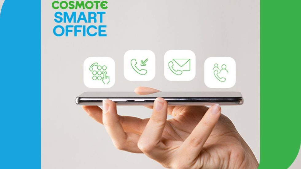 cosmote smart office